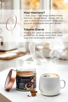 قهوه گرانول Qarma Naturals - کد 860576142