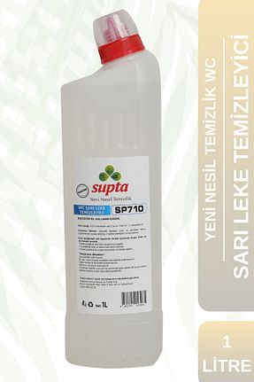 تمیز کننده توالت Supta - کد 770667179