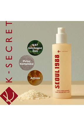 سرم پوست همه انواع پوست KSECRET - کد 864902464