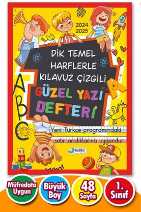 دفتر رنگی Karton Harika Kitap - کد 863519184