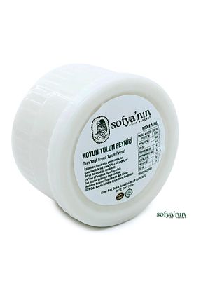 پنیر Sofyanın Arka Bahçesi - کد 699384131