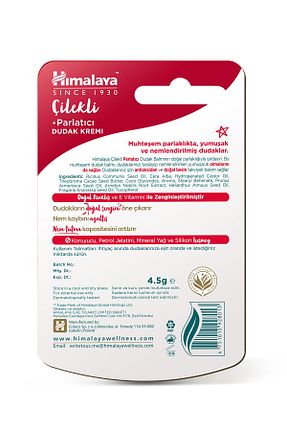 بالم لب و پیلینگ مرطوب کننده Himalaya Since 1930 - کد 658773968