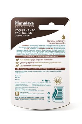 بالم لب و پیلینگ مرطوب کننده Himalaya Since 1930 - کد 658764301