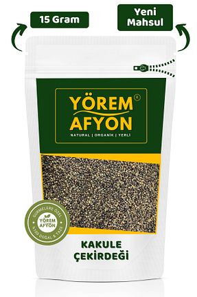 بذر و گیاه Gülçehre - کد 864108837
