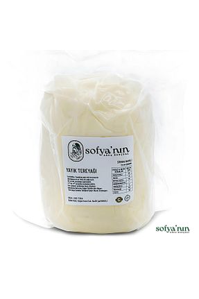 کره Sofyanın Arka Bahçesi - کد 247500755