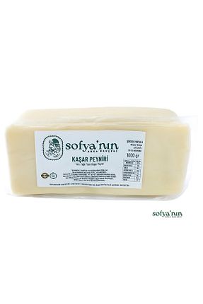 پنیر Sofyanın Arka Bahçesi - کد 109543058