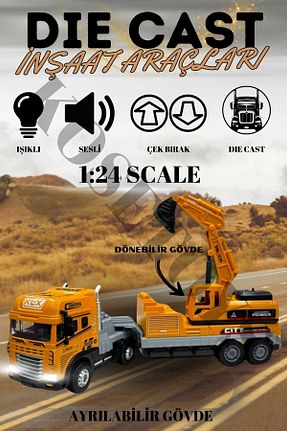 ماشین آلات راهسازی و کامیون اسباب بازی kosetoys - کد 864604941