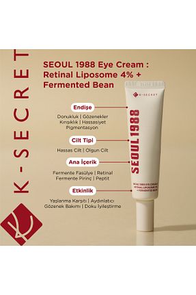 سرم چشم Retinol KSECRET - کد 864717299