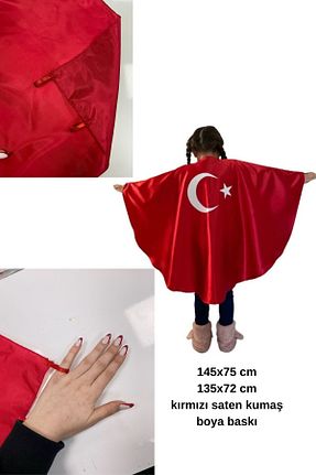 پرچم Genel Markalar - کد 864725356