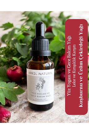 روغن مراقبت April Natural - کد 858117476
