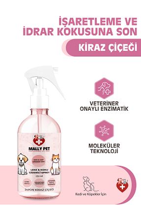  MALLY PET PROFESSIONEL PET CARE - کد 814231846
