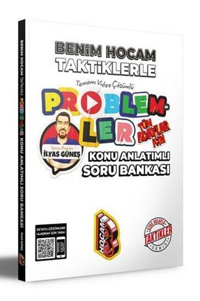 درسی و کتب کمک آموزشی Benim Hocam Yayınları - کد 470233792
