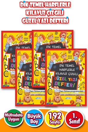 دفتر رنگی Karton Harika Kitap - کد 863519184