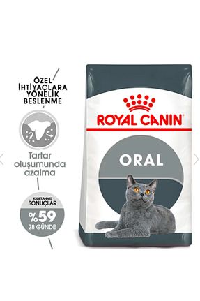 غذای خشک گربه خیر Royal Canin - کد 925655
