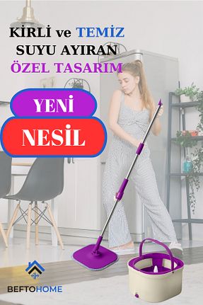 تی و فرچه BEFTO HOME - کد 864129644