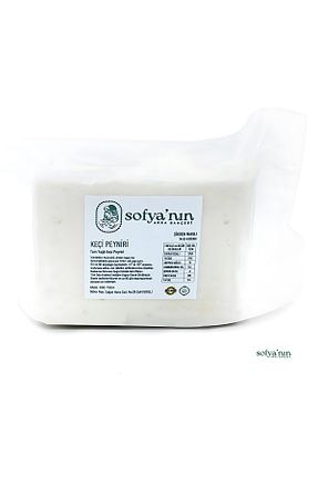 پنیر Sofyanın Arka Bahçesi - کد 247238246