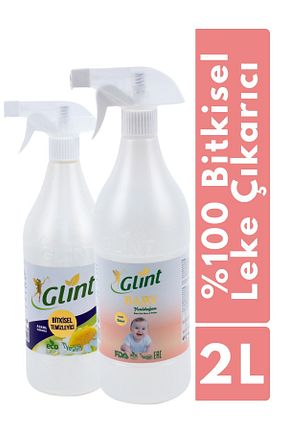 لکه بر لباس Glint - کد 837275496