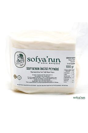 پنیر Sofyanın Arka Bahçesi - کد 270098809