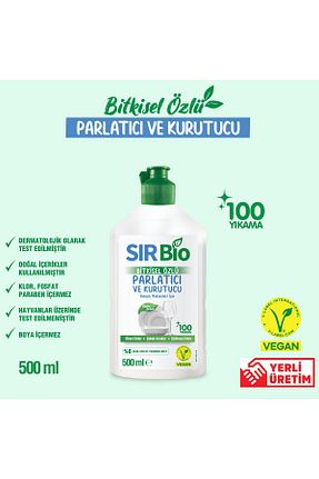براق کننده ظروف SIR Bio - کد 816199555
