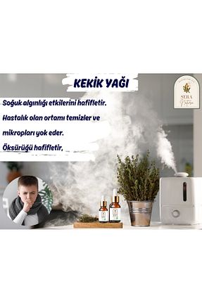 روغن مراقبت Sera Natura - کد 821757417