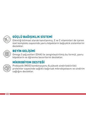  0 - 100 gr Royal Canin - کد 13742809