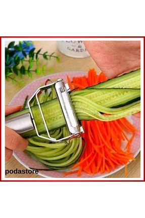 پوست گیر بژ podastore - کد 864801153
