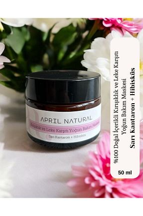 کرم صورت همه انواع پوست April Natural - کد 858169134