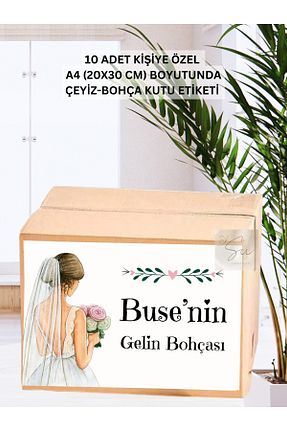 جعبه جهیزیه HabuHobi - کد 865015481