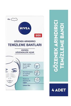 چسب خال سیاه NIVEA - کد 92604721