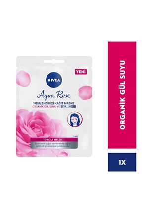 ماسک صورت همه انواع پوست NIVEA - کد 85412862