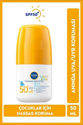کرم ضد آفتاب کودک NIVEA - کد 822148062