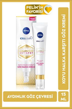 کرم چشم NIVEA - کد 154824762