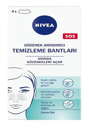 چسب خال سیاه NIVEA - کد 92604721