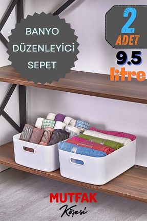 جعبه نگداری سفید پلاستیک Mutfak Köşesi - کد 865399717