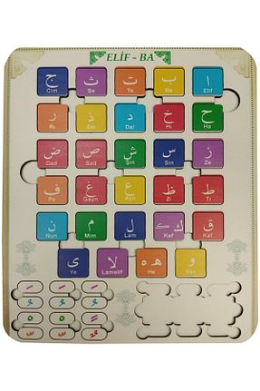 اسباب بازی آموزشی Türkçe gift plus - کد 865569266