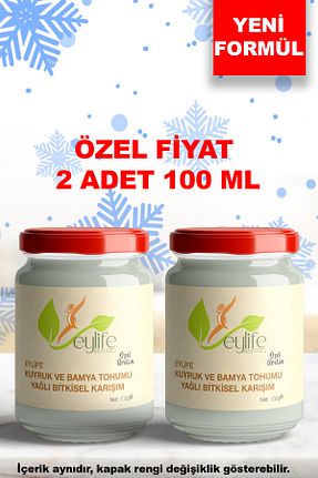 محصولات عطاری EYLİFENATUREL - کد 862058936