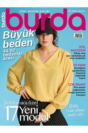 مجله فرهنگ Doğan Burda Dergi Yayıncılık - کد 866331782