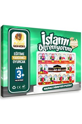 اسباب بازی آموزشی Türkçe Moon Beavers - کد 707500858