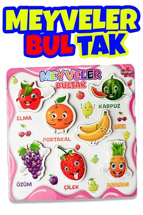 پازل سه بعدی kidssan games - کد 858594250
