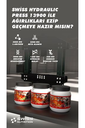 محصول قدرت و عملکرد Swiss Nutrition - کد 865008816