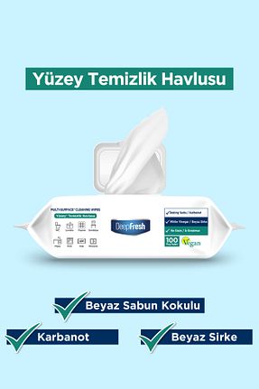 دستمال مرطوب Deep Fresh - کد 780644119