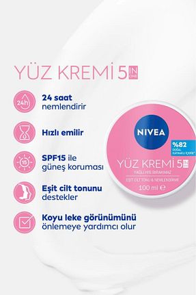 کرم صورت همه انواع پوست NIVEA - کد 31302961