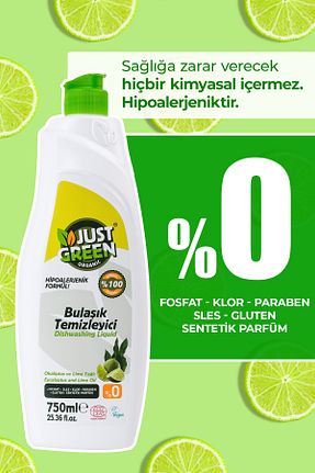 مایع ظرفشویی دستی Just Green Organic - کد 222830037