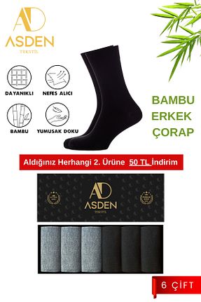 جوراب مشکی مردانه بامبو ASDEN - کد 841600925
