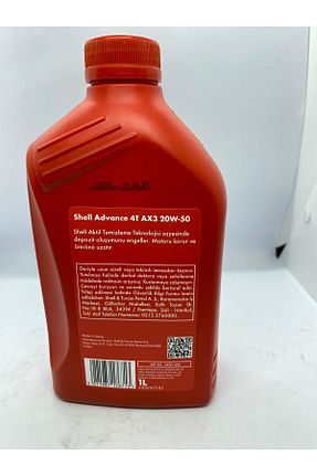روغن موتور و افزودنی موتور خودرو 1 Litre Shell - کد 865772578