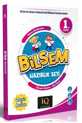 آمادگی آزمون IQ YAYINLARI - کد 864882689