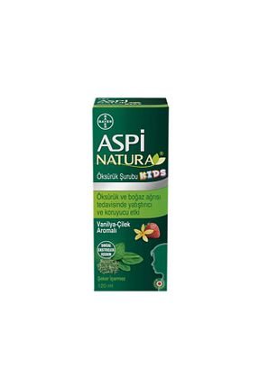 محصولات گیاهی Bayer - کد 187675317
