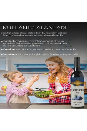 روغن مایع İLMİ ŞİFA - کد 865014002