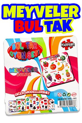 پازل سه بعدی kidssan games - کد 858594250
