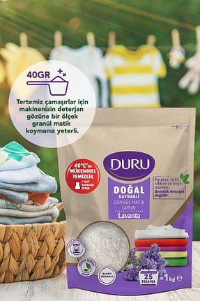 پودر لباسشوئی Duru - کد 3045811